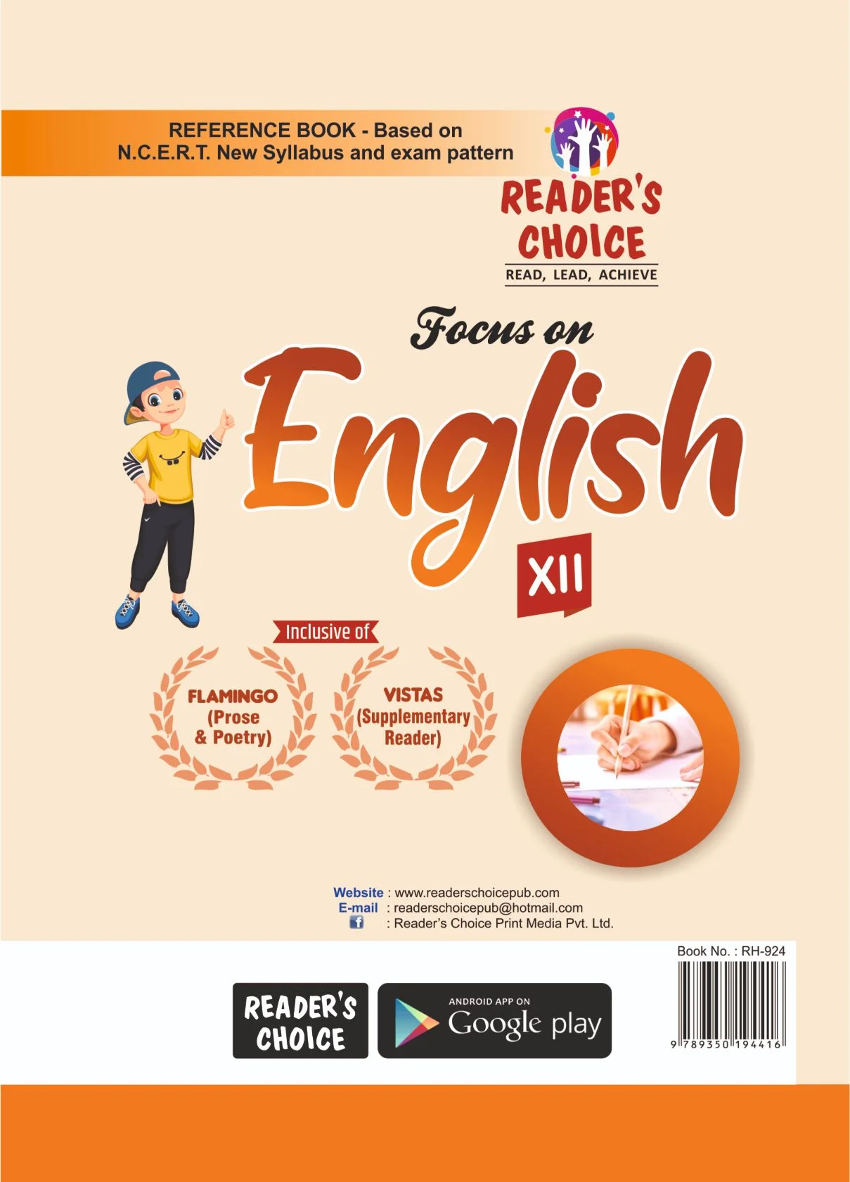 Reader's Choice Focus on English - Class 12 - Image 2