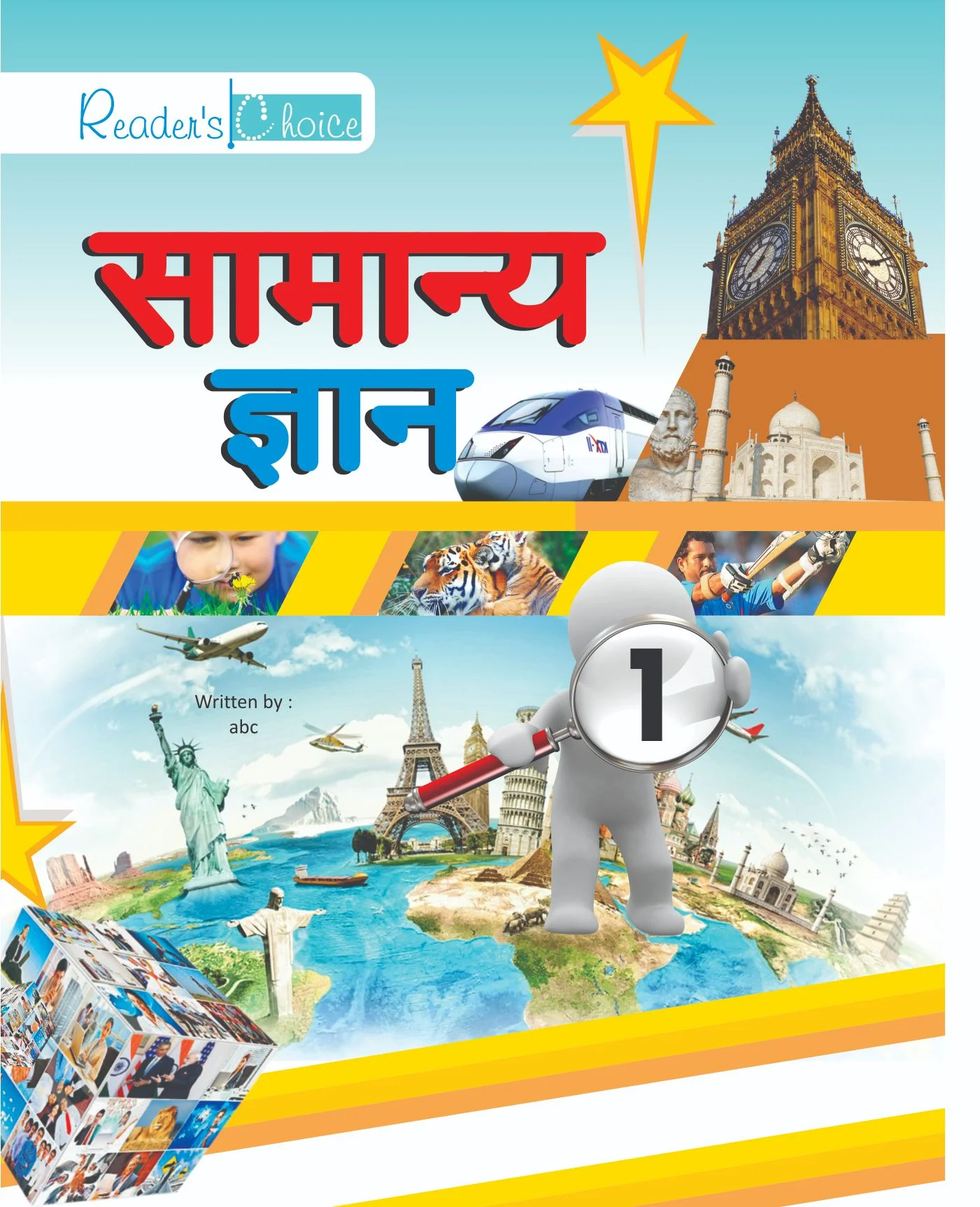 Readers Choice SAMANYE GYAN-1