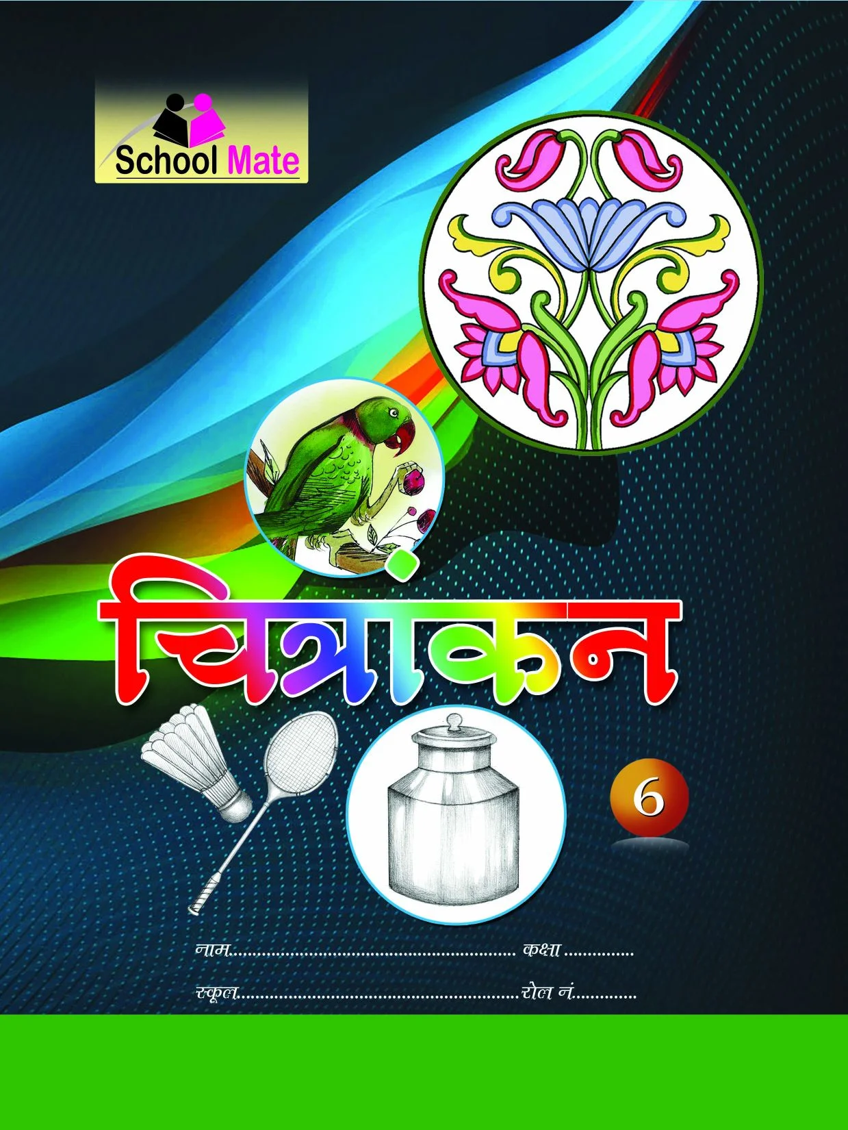School Time CHITRANKAN EK ADDHYAN-6
