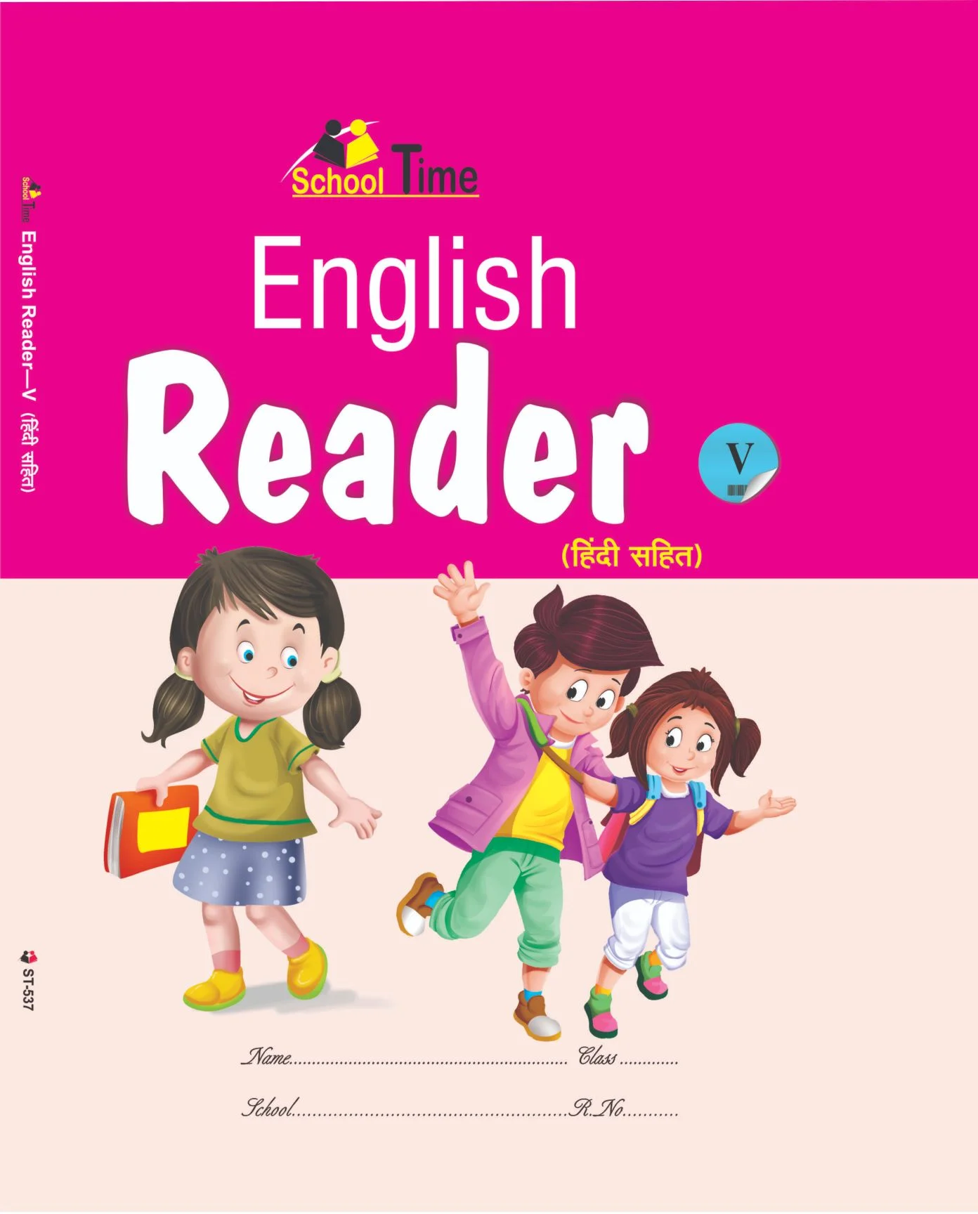 School Time ENGLISH READER-5