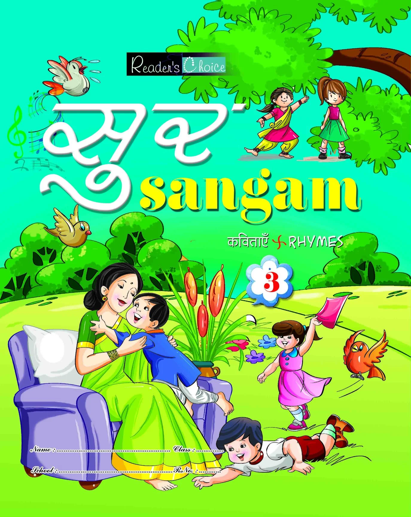 Readers Choice SUR -  SANGAM-3 RHYMES